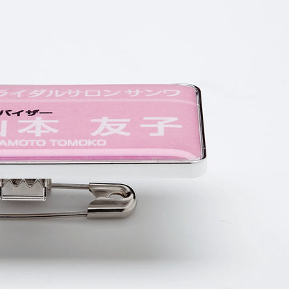 DIY Name Tag Making Kit (Standard Size, Silver) JP-NAME32