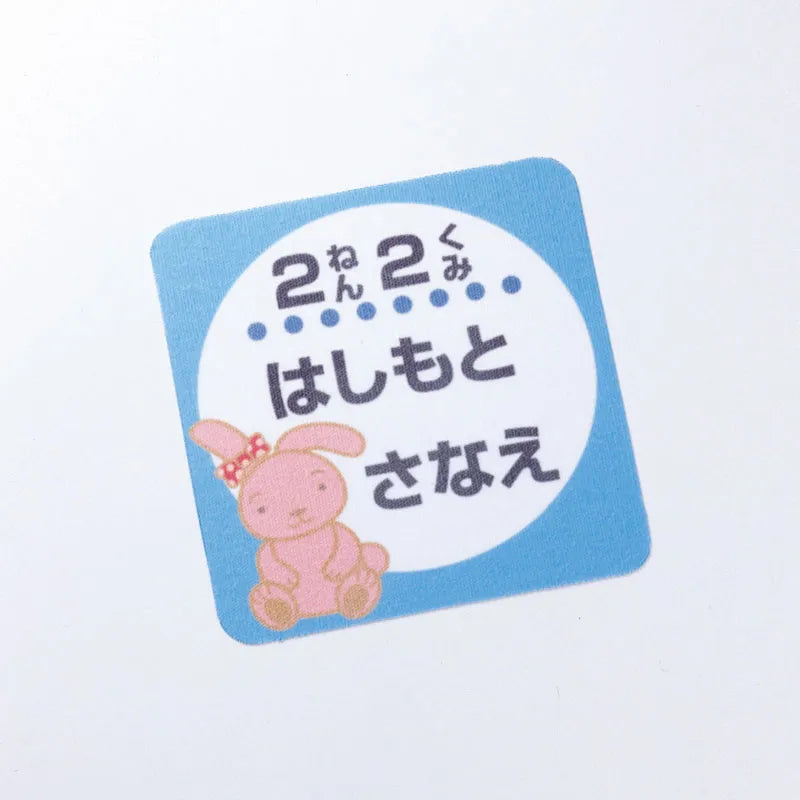 Inkjet cotton cloth sticker JP-NU4A6N