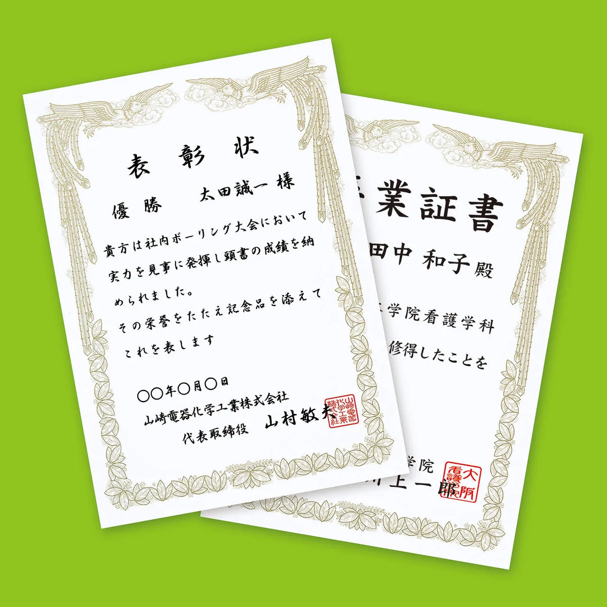Inkjet-compatible certificate printer (A4, portrait orientation) JP-SHA4TN2