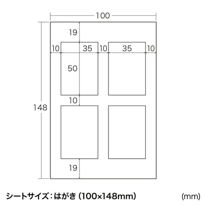 Handmade Strap Kit (Rectangular, Extra Large) JP-ST11