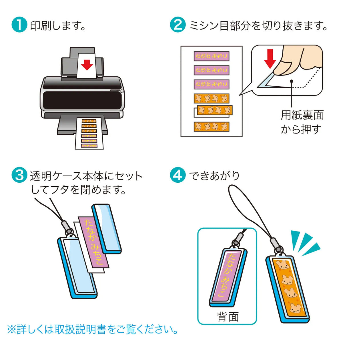 DIY Strap Kit (Stick Type) JP-ST14