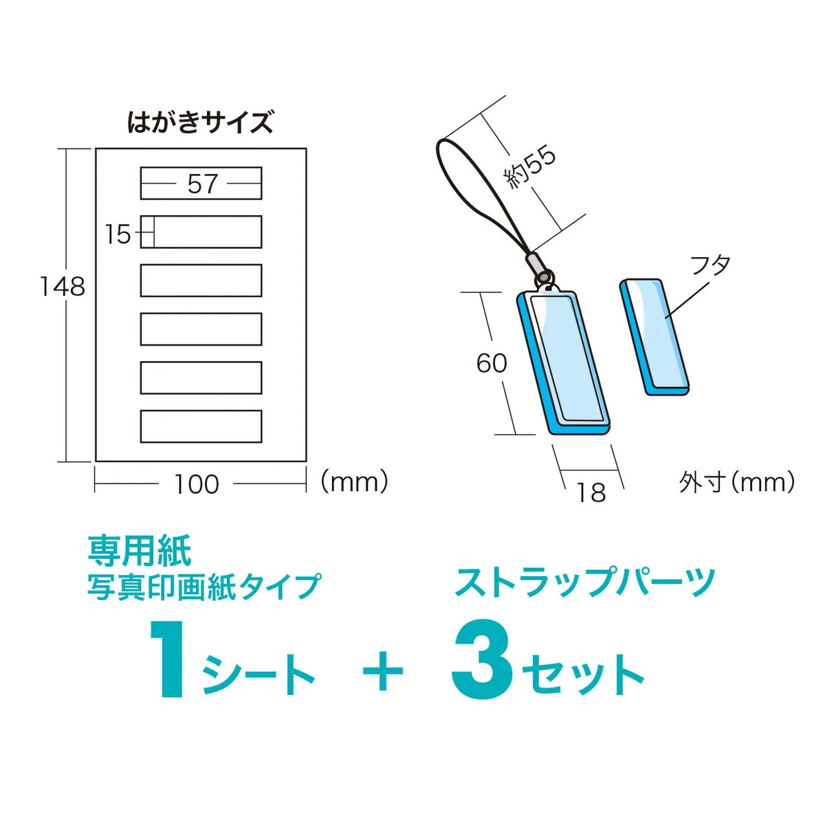 DIY Strap Kit (Stick Type) JP-ST14