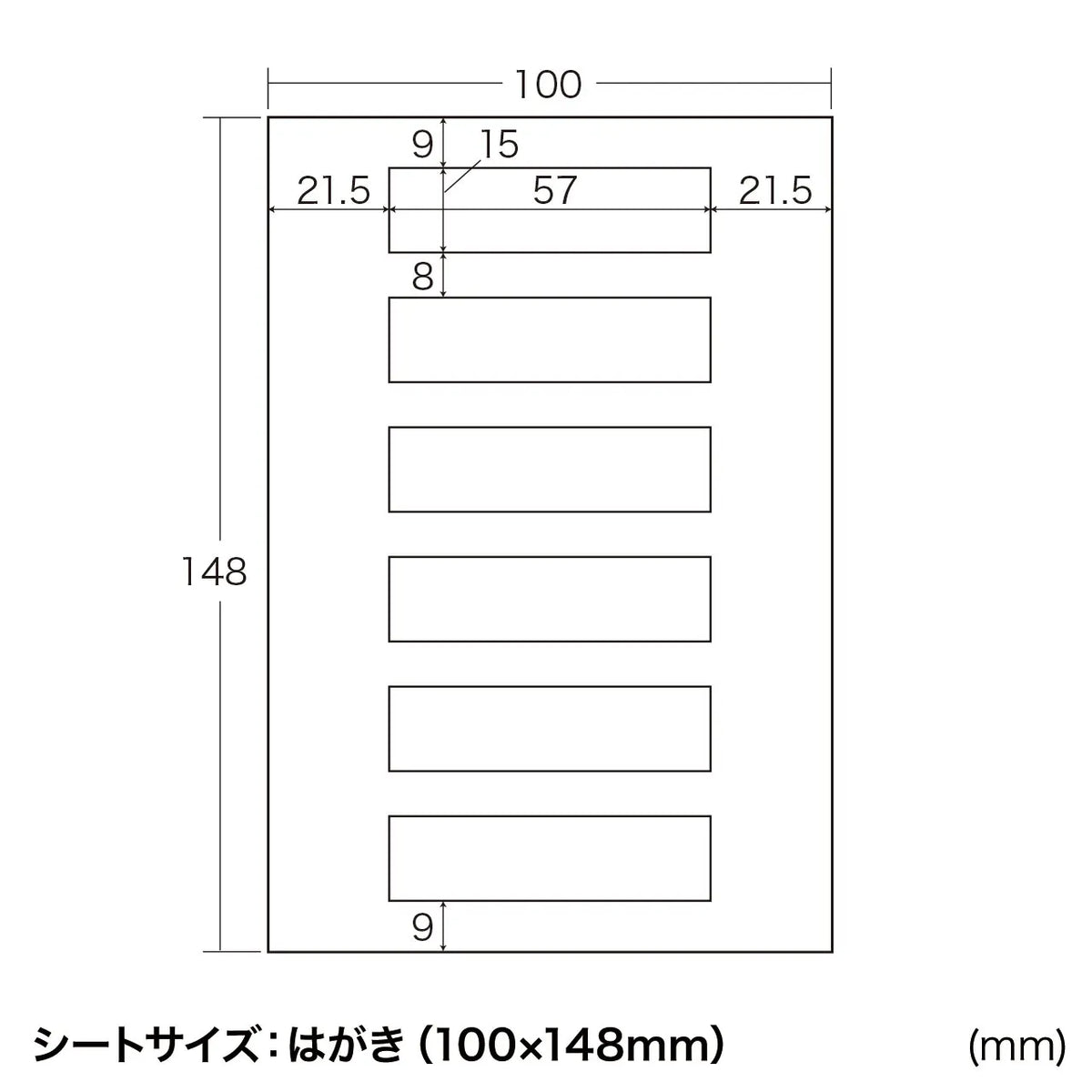 DIY Strap Kit (Stick Type) JP-ST14