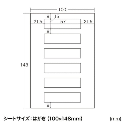 DIY Strap Kit (Stick Type) JP-ST14