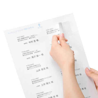 インクジェットプリンタ用宛名ラベル JP-TA10AN