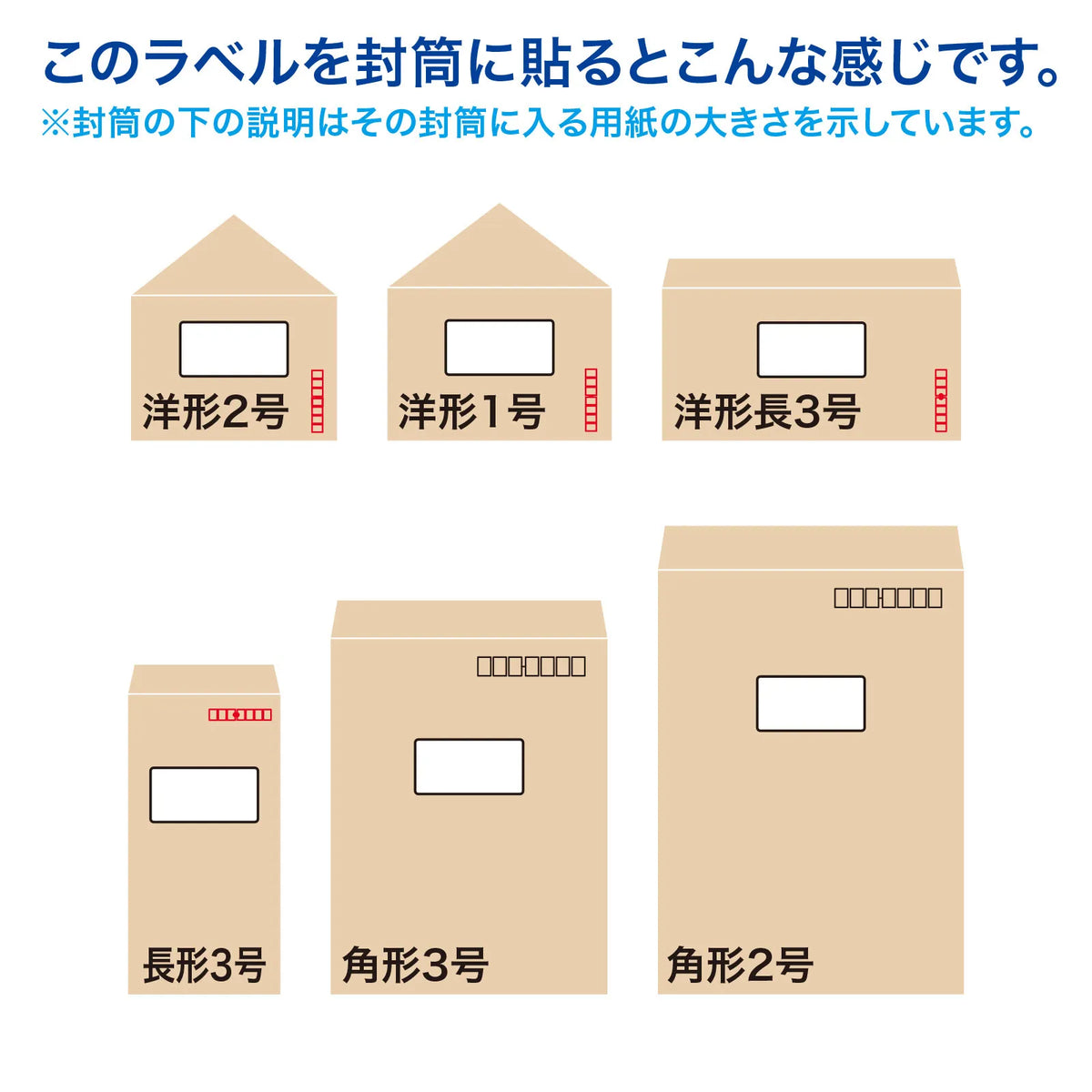 インクジェットプリンタ用宛名ラベル JP-TA10AN