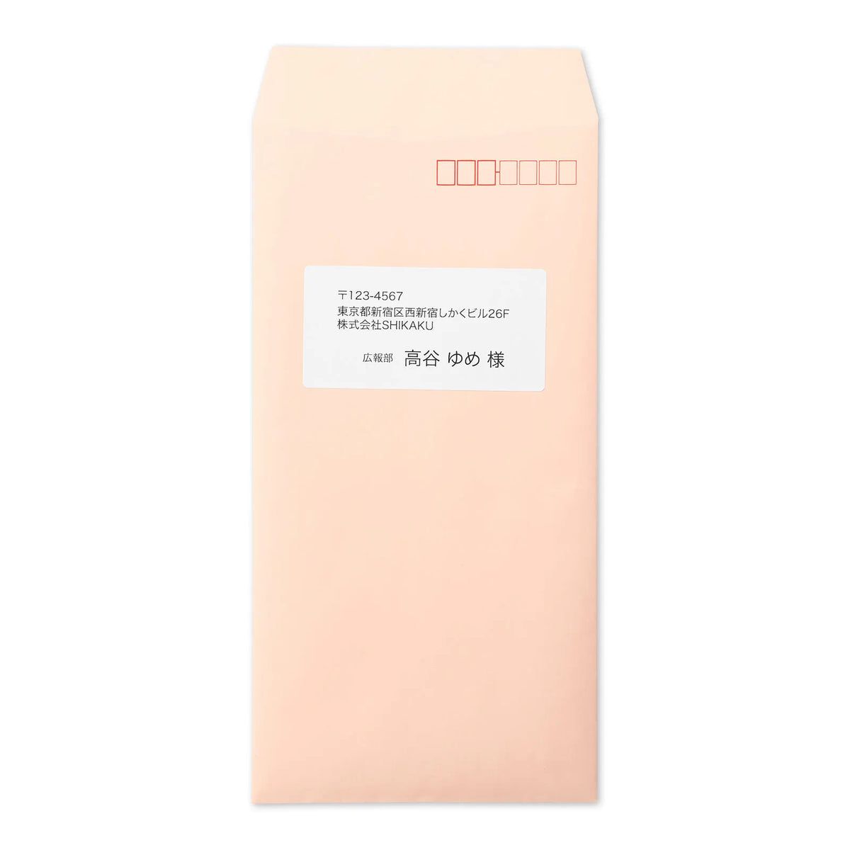 インクジェットプリンタ用宛名ラベル JP-TA10AN