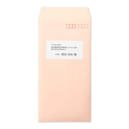インクジェットプリンタ用宛名ラベル JP-TA10AN