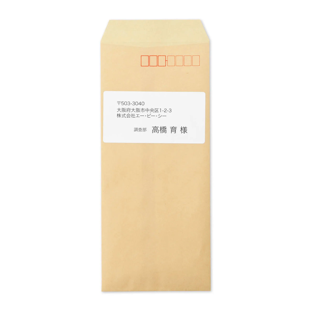 インクジェットプリンタ用宛名ラベル JP-TA10AN