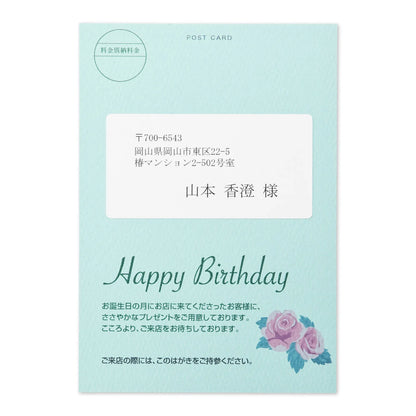 インクジェットプリンタ用宛名ラベル JP-TA10AN