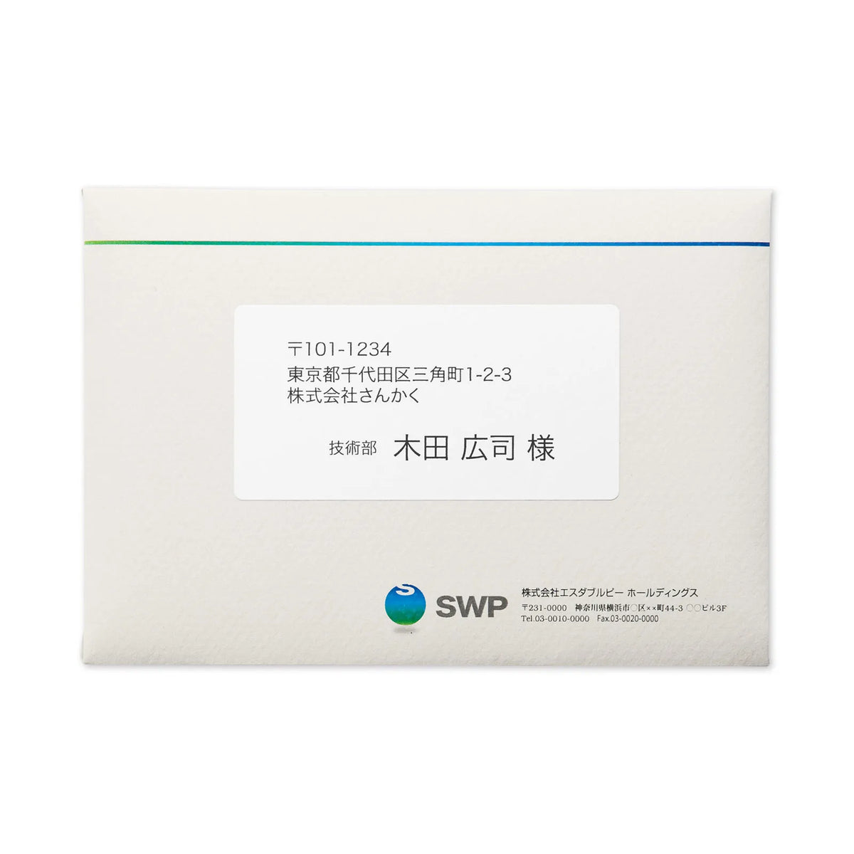 インクジェットプリンタ用宛名ラベル JP-TA10AN