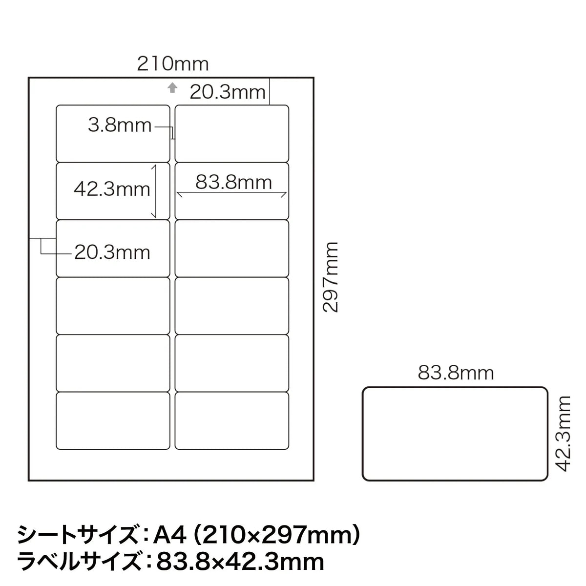 インクジェットプリンタ用宛名ラベル JP-TA10AN