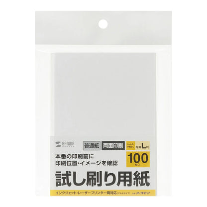 Test print paper (L-size, 100 sheets) JP-TESTL7