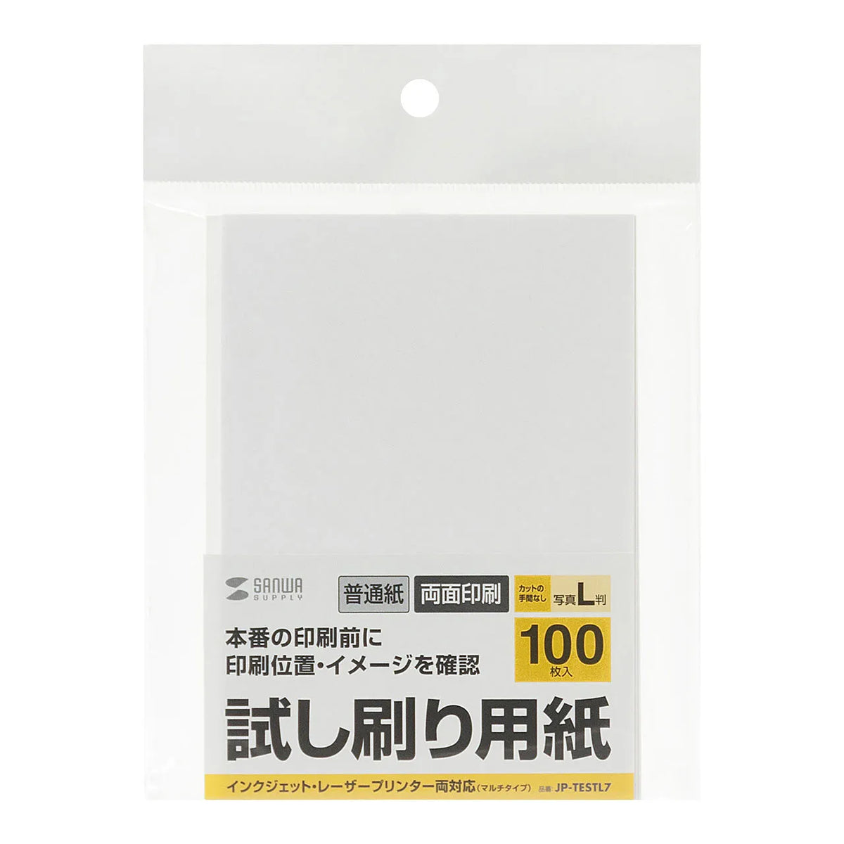 Test print paper (L-size, 100 sheets) JP-TESTL7