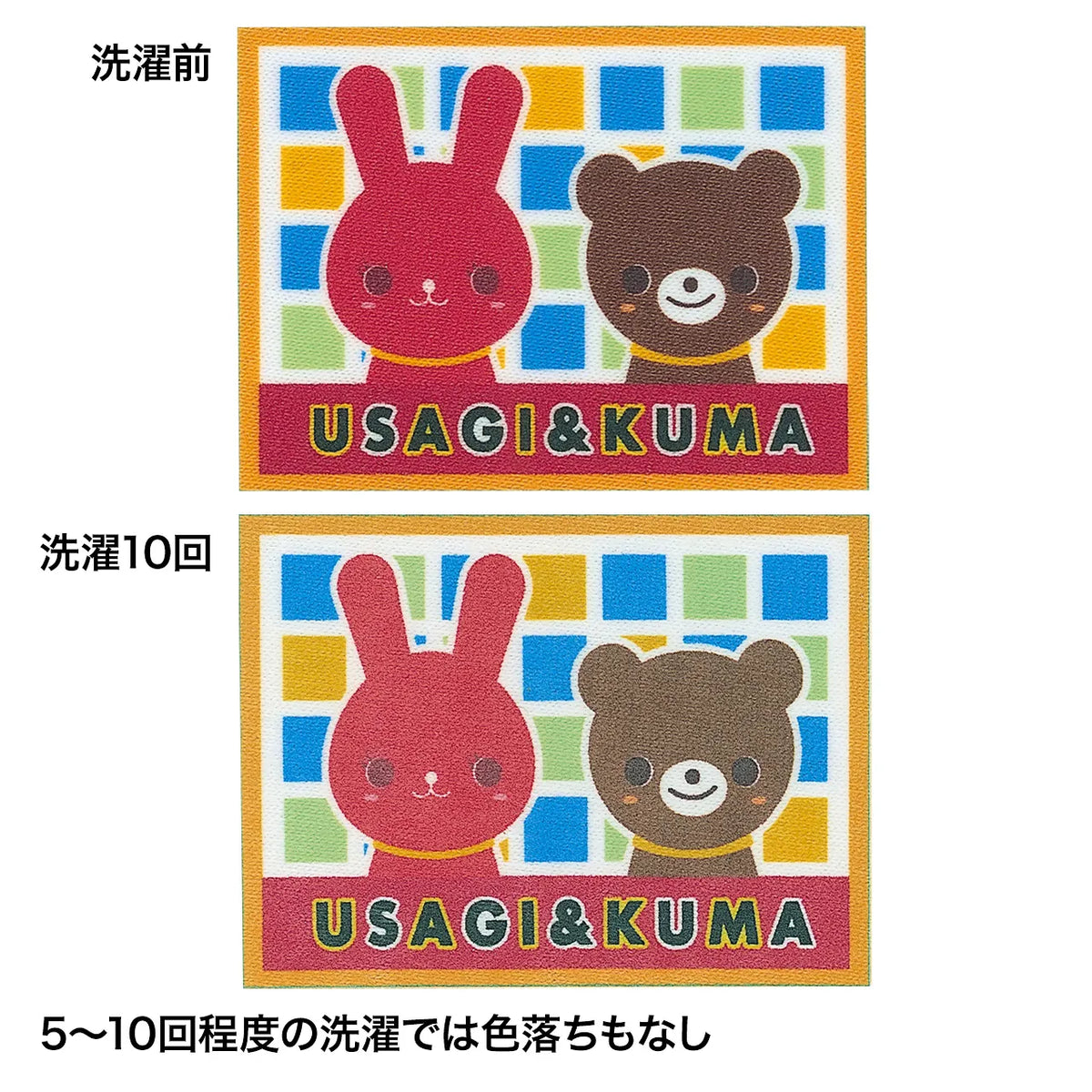 インクジェット用アイロンプリント紙(白布用） JP-TPR7