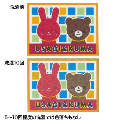 インクジェット用アイロンプリント紙(白布用） JP-TPR7