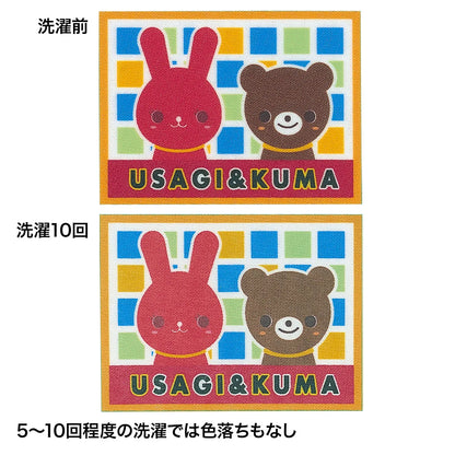 Inkjet iron-on transfer paper (for white fabric) JP-TPR8