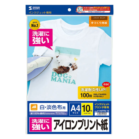 Inkjet-resistant iron-on transfer paper (for white fabrics) JP-TPRTYN-10