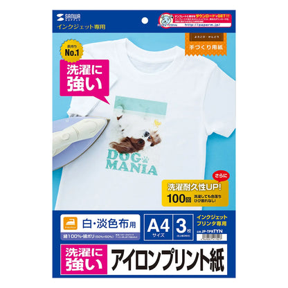 Inkjet-resistant iron-on transfer paper (for white fabrics) JP-TPRTYN