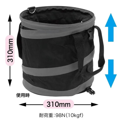 Jumping Bucket JPB-3131GY