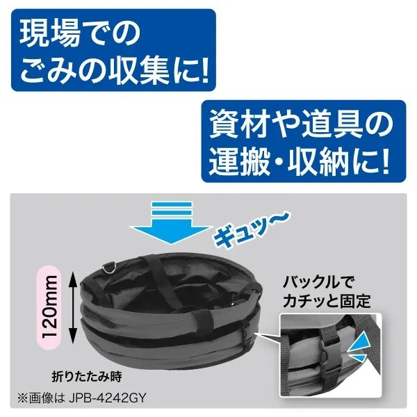 Jumping Bucket JPB-3131GY
