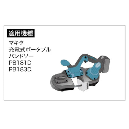 Small band saw blade JPB-835