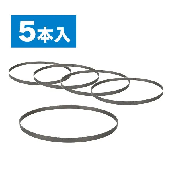 Small band saw blade JPB-835