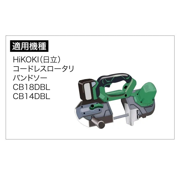 Small band saw blade JPB-900
