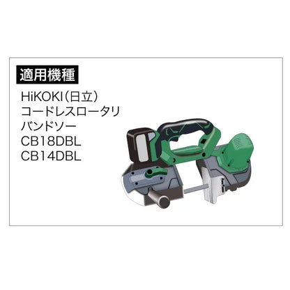 Small band saw blade JPB-900