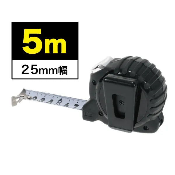 Electrician's Auto Measuring Tape (Auto Stop Type) JPM-2550SES