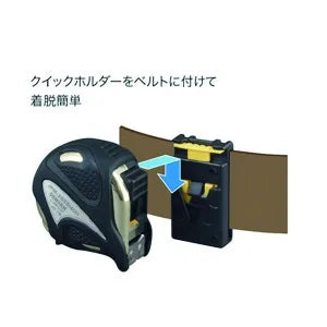 Electrician's Professional Measuring Tape JPM-2555MGH