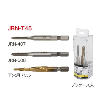 Hex Shank Tap and Pilot Drill Set JRN-T45