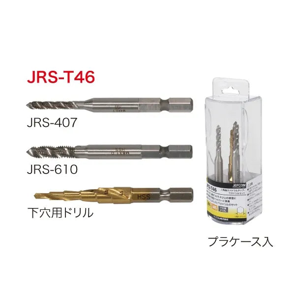 Hex Shank Spiral Tap and Pilot Drill Set JRS-T46