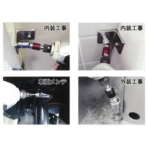 Socket Jointer JST-952