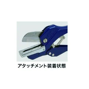 Electrician's Professional Pipe Cutter JVC-42