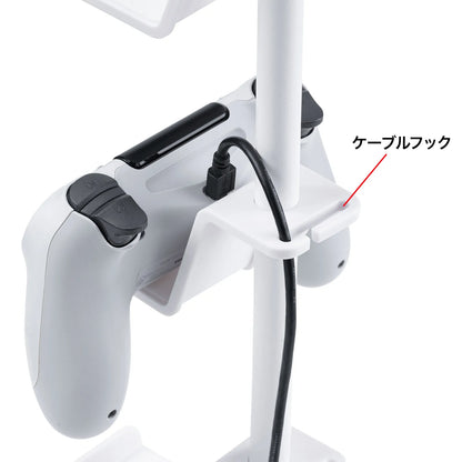 Game controller stand (with headphone holder, white) JY-STN1W