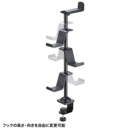 クランプ付きゲームコントローラースタンド（ヘッドフォンホルダー付・ブラック） JY-STN2BK