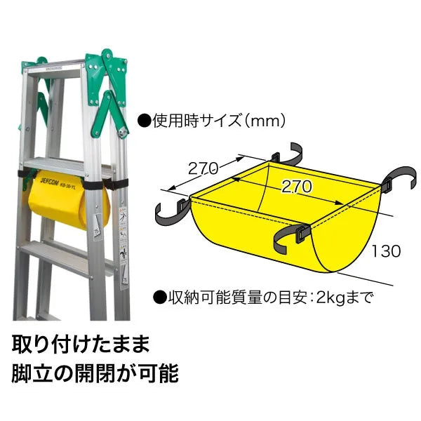 Caterpillar Underbag KB-30-YL