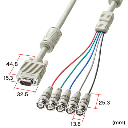 Analog RGB cable KB-5BNC2K