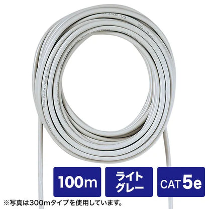 Simple outdoor enhanced Category 5 cable only KB-AD5-CB100N