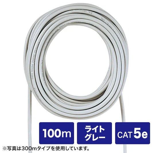 Simple outdoor enhanced Category 5 cable only KB-AD5-CB100N
