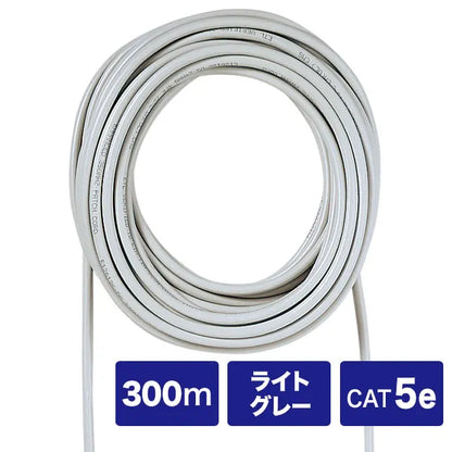 Simple outdoor enhanced Category 5 cable only KB-AD5-CB300N