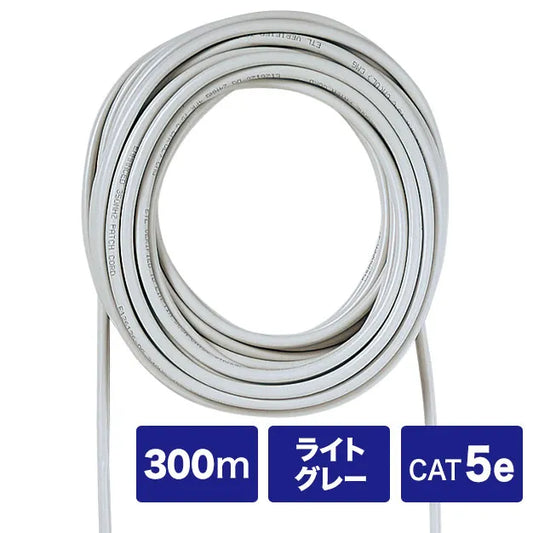 Simple outdoor enhanced Category 5 cable only KB-AD5-CB300N