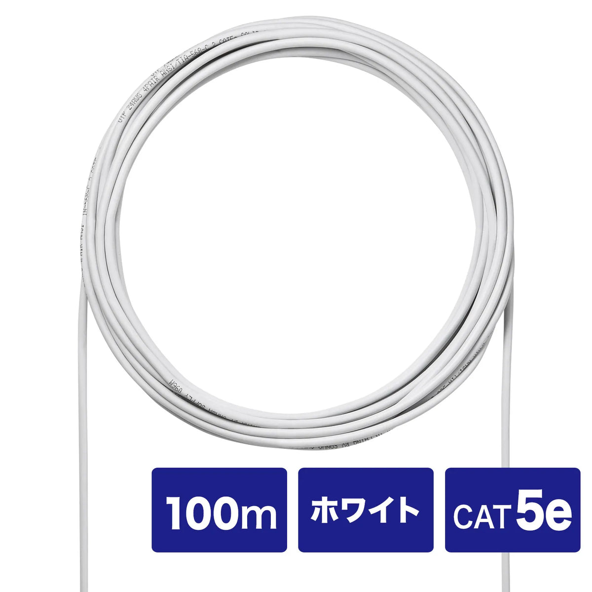 CAT5e UTP solid core cable only, 100m KB-C5L-CB100WN