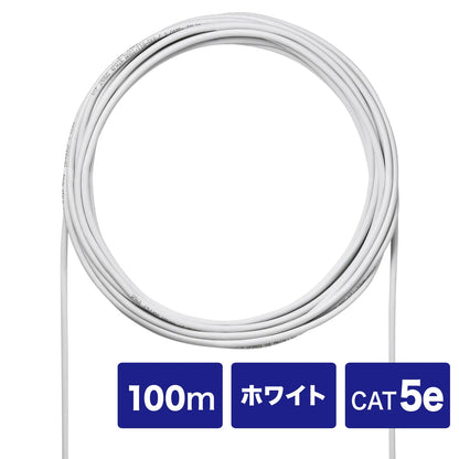 CAT5e UTP solid core cable only, 100m KB-C5L-CB100WN