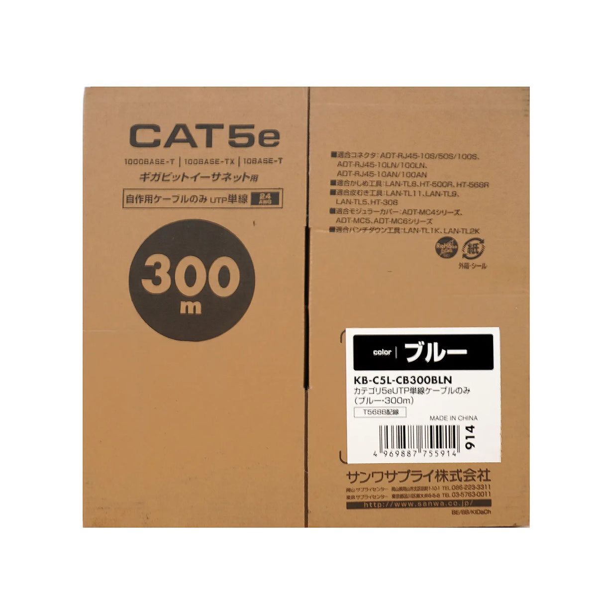 CAT5e UTP solid core cable only, 300m KB-C5L-CB300BLN