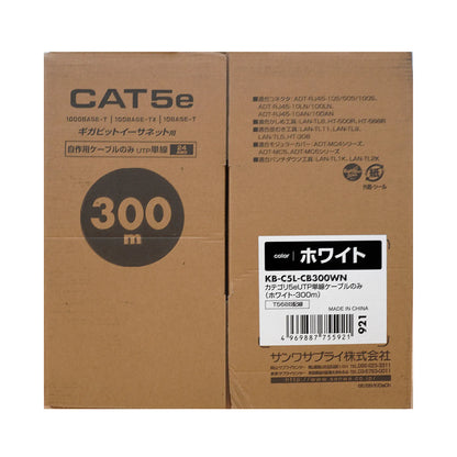 CAT5e UTP solid core cable only, 300m KB-C5L-CB300WN