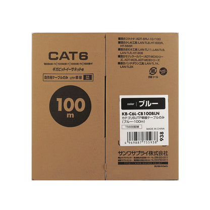 CAT6 UTP solid core cable only, 100m KB-C6L-CB100BLN