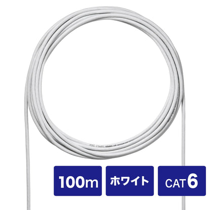 CAT6UTP単線ケーブルのみ100m KB-C6L-CB100WN