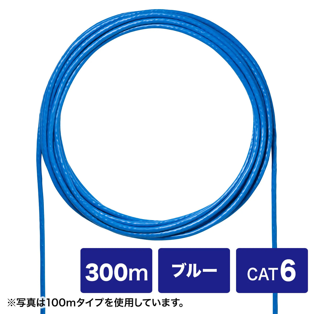 CAT6 UTP solid core cable only, 300m KB-C6L-CB300BLN